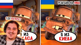 :    -  -  - ( ) |   HIMA