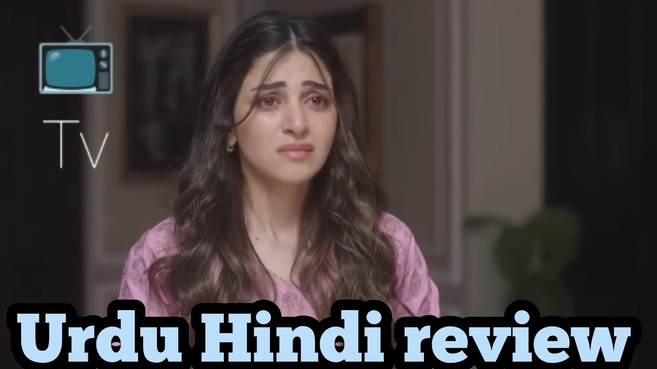 Neeli Kothi - Episode 12 Teaser Urdu Hindi review on tv