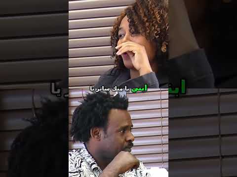 يا ابني مكالمة هاتفية مضحكة و غير متوقعة      