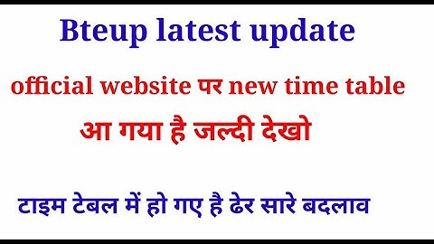 #Bteup official new time table 2021 | bteup time table changed | upbte exam latest update | bteup