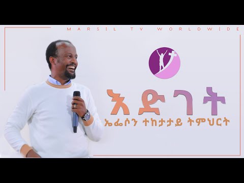 ቪዲዮ: ትምህርት ቤትዎን እንዴት እንደሚያስተዋውቁ