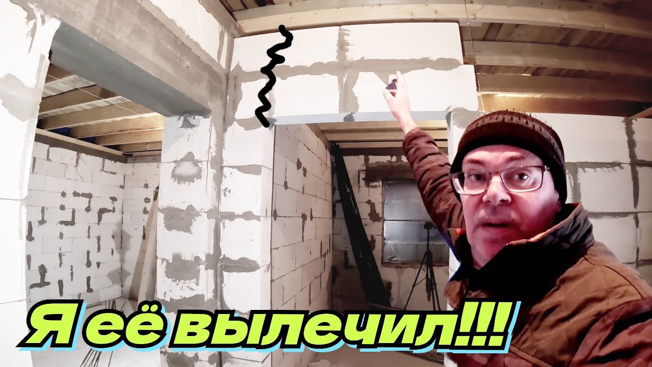 Спасаю перемычку. Деревенская жизнь. Строю дом своими руками.