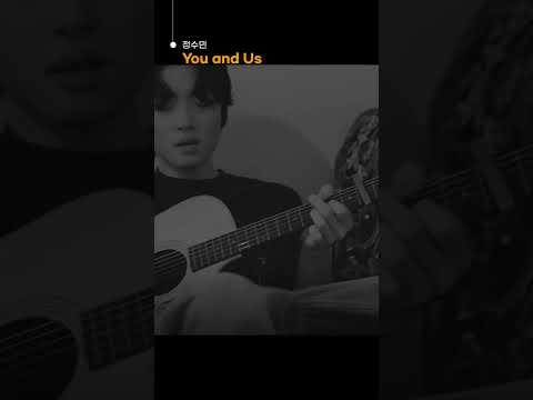 정수민 - You and Us