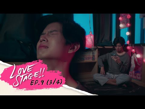 LOVE STAGE EP 9 Part 3