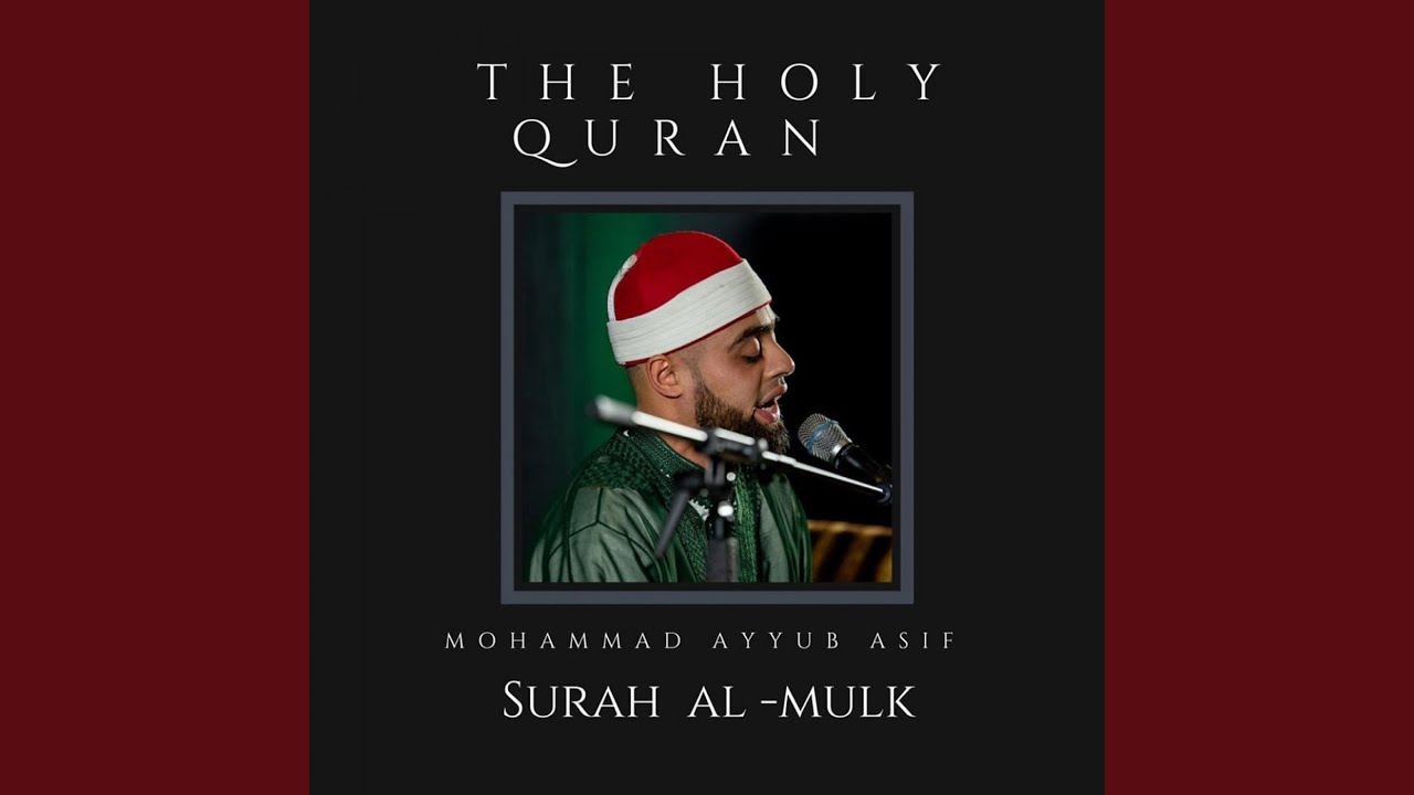 Surah AlMulk the Holy Quran Mohammad Ayyub Asif