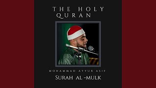 Surah Al-Mulk the Holy Quran