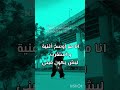 ايناس حارقة الغيورون اكسبلور موفكرتي Blackpink Anime Fyyppppp تصميمي Fyp Foryou Fypシ Like