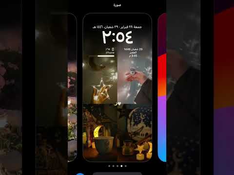 خلفيات رمضانيه شهر رمضان اكسبلور رمضانمبارك خلفيات كيوت بدون موسيقى اكسبلورهاشتاقات تصميمي