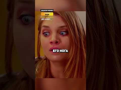 У мужика рот больше головы 😱 #фильмы #моментизфильма #кино #лучшее