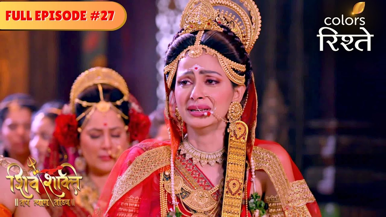 Sati gets emotional | Shiv Shakti | Full Episode 27 | Colors Rishtey