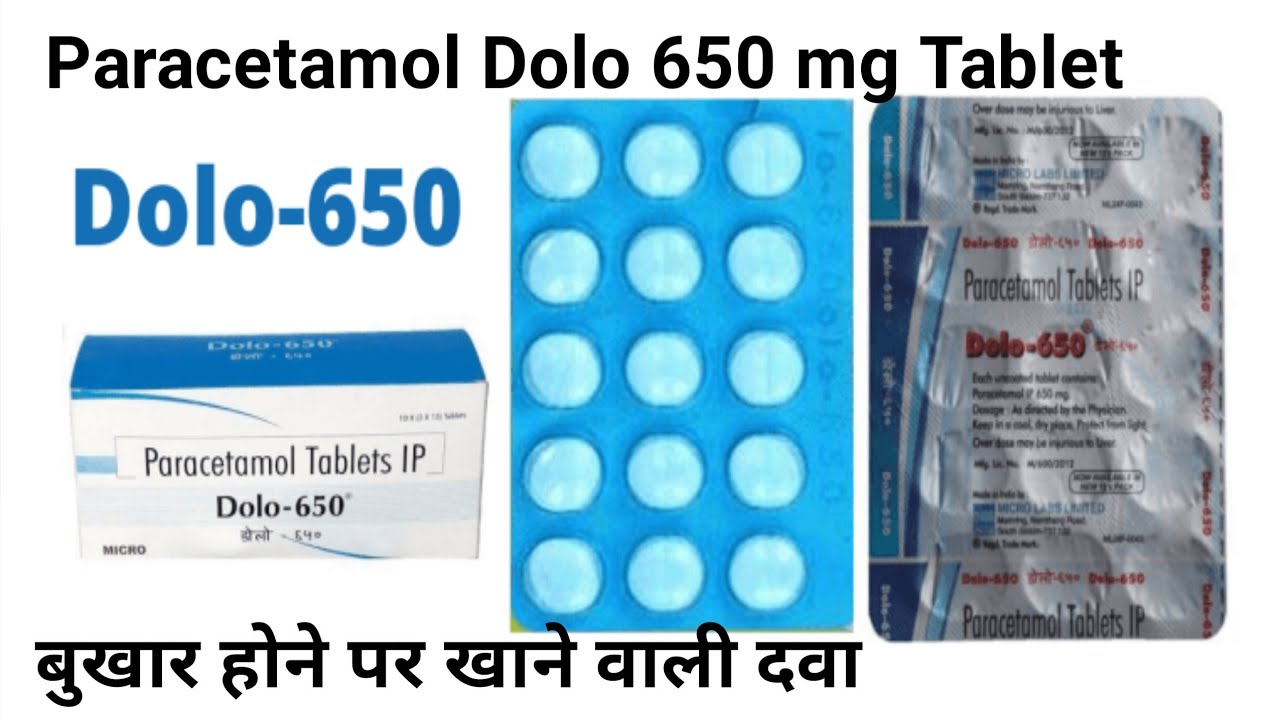 Paracetamol Dolo 650 mg Uses and side effect YouTube
