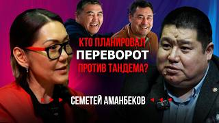              886  Exclusive Podcast