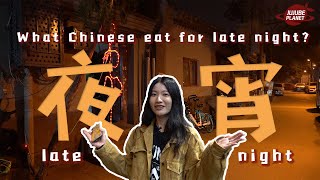 What Chinese eat for late night Boo Intestines and chicken stomach Time Out Beijing