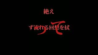 Uwaki ?? | Lyrics for édit ✨☄️ #lyrics #rosu #roce