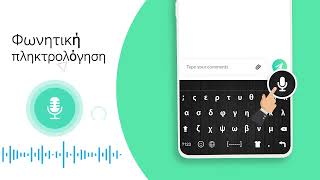 Greek Keyboard screenshot 5
