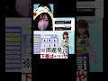 【あるある】計画性のないお小遣いの使い方 #ポケモンチャンピオンズ