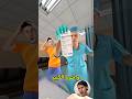 المقلب تحول لكابوس Shortvideo المقلب تحول لكابوس Shortvideo