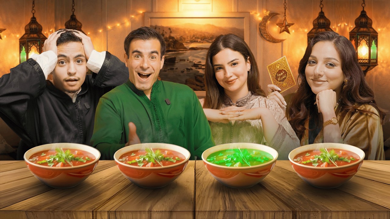 Ftour mofabrak #EP1 🤫 شكون غادي يطيح في الشهيوة المفبركة ؟ ( Ft Mambahfit, Chefbidda & Callmelamss)