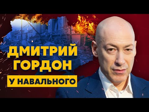 Видео: G Гордон Лиддигийн цэвэр хөрөнгө: Вики, гэрлэсэн, гэр бүл, хурим, цалин, ах эгч нар