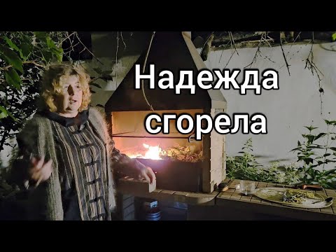 Turns out my father wants a DNA test with me, Rutube link