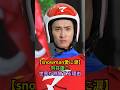 【SnowMan愛に涙】向井康二　世界が称賛する理由　#shorts #snowman #海外の反応 #Startentertaiment #感動