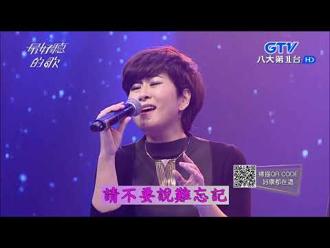 張秀卿+許志豪-無言的結局+另一個結局-Edited with lyrics by Jenn-wei Jen