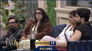 TAMASHA SEASON 5 | EPISODE 17 | PROMO | REALITY SHOW | ARY DIGITAL