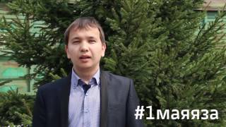 Видео Молодым специалистам достойную должность (автор: ДОРПРОФЖЕЛ на ВСЖД)