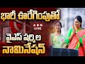 Live: YS Sharmila files nomination for Kadapa Lok Sabha seat