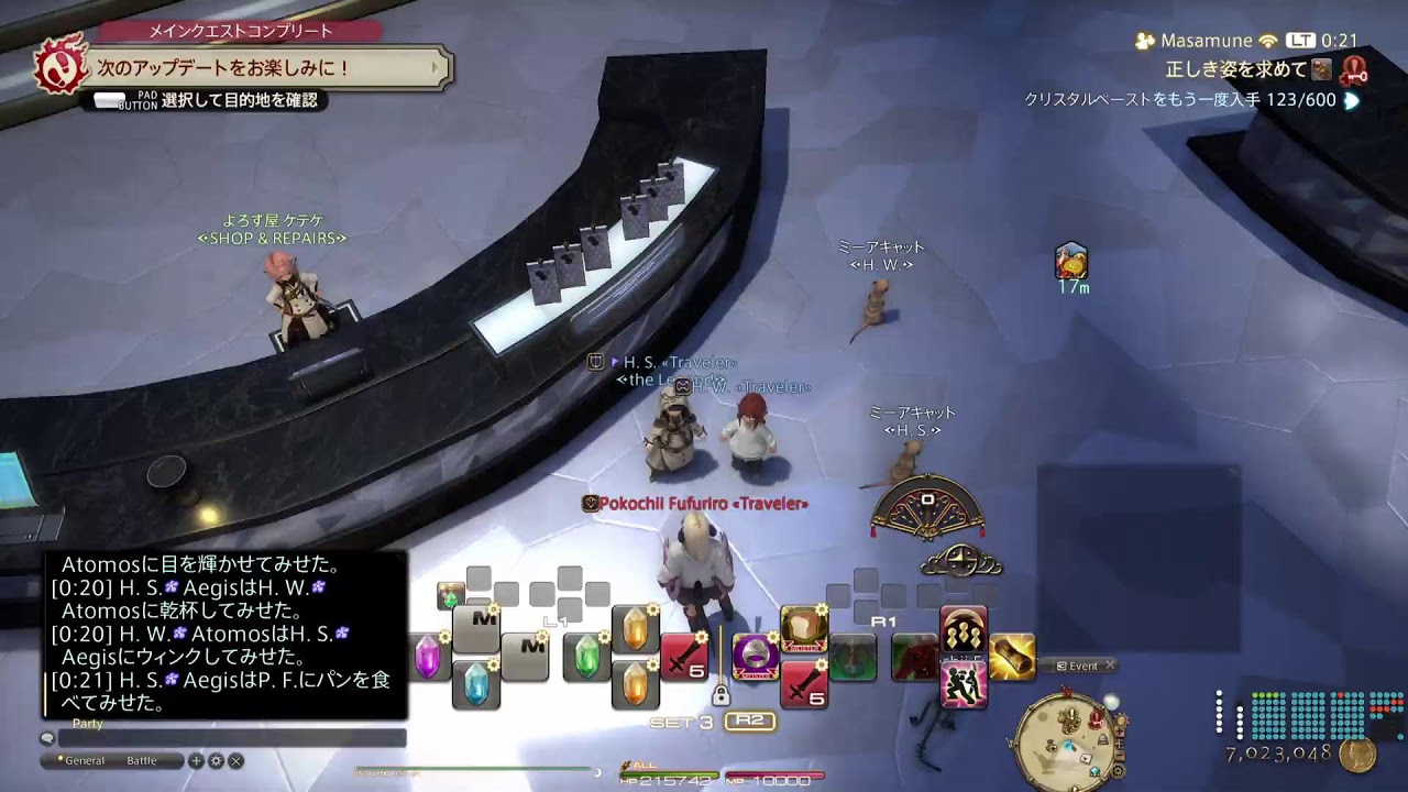 72歳のゲーム実況　　#FF14　#893  極エヌオー