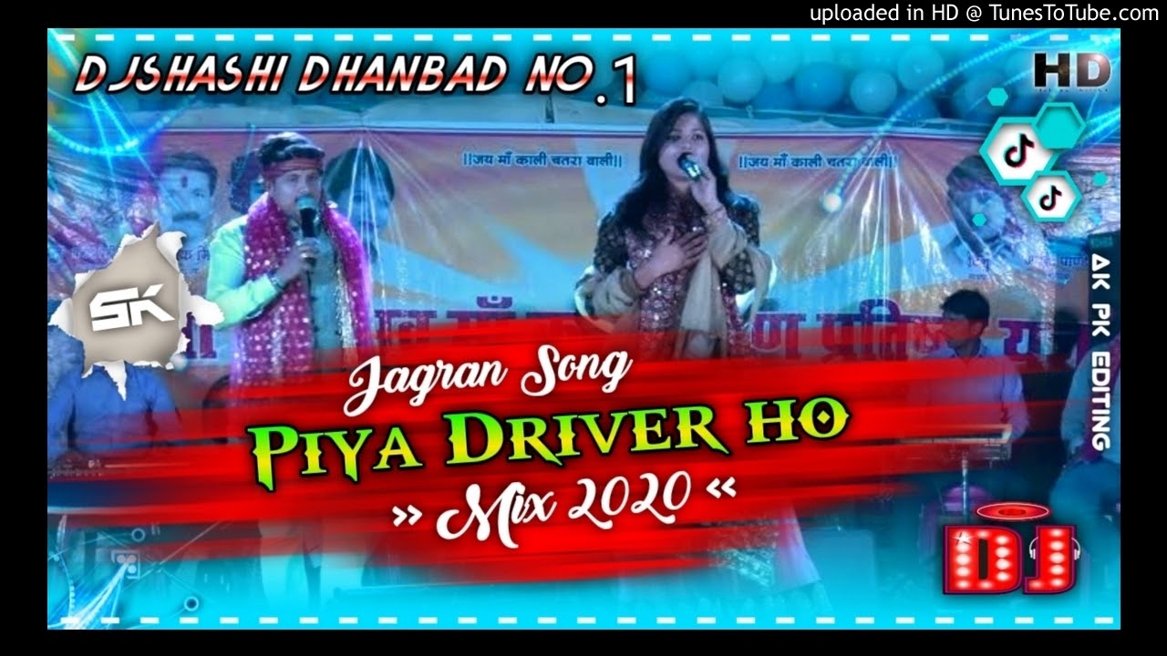 Piya Driver HoJagranVibrating Dhol Mix By Dj Shashi128k