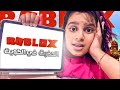 حضر روبلكس في الكويت وردت فعل منى 😂