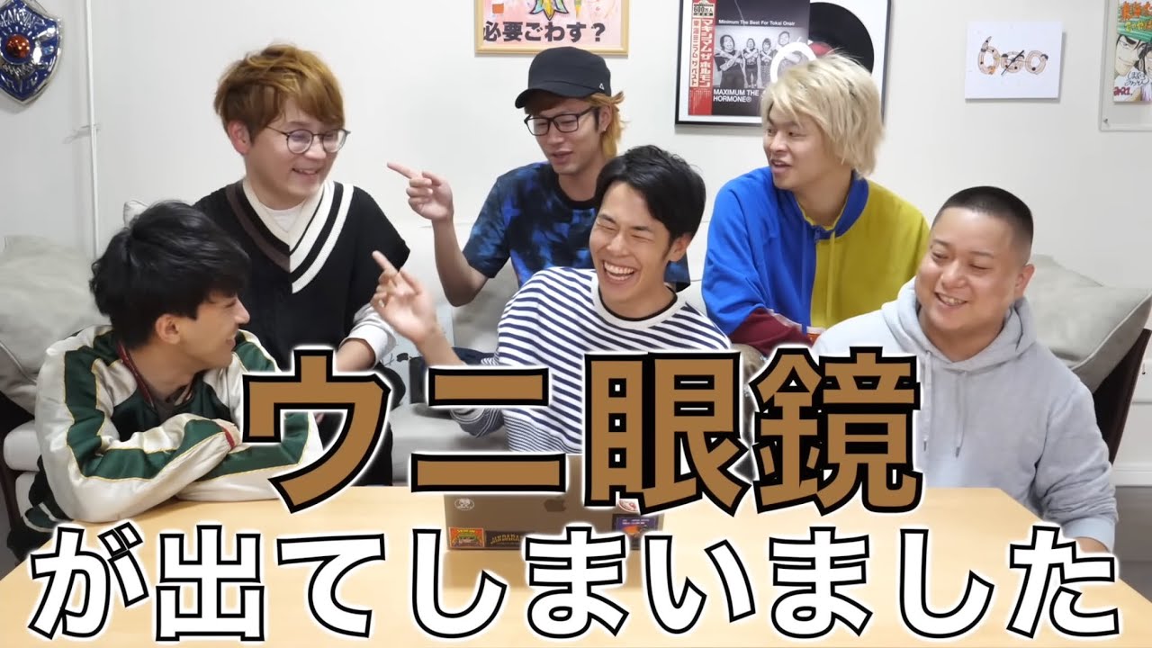 【人中力】新しい言葉生み出しちゃった集４【東海オンエア】