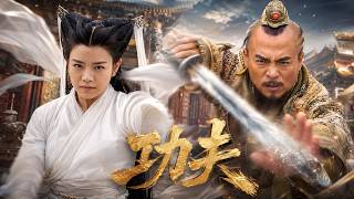 各路高手齊聚武林大會爭奪盟主，卻都被柔弱少女一一擊潰！⚔️#武侠 #功夫 #kungfu #武打 #movie #film #中國電視劇 #chinesedrama #金庸 screenshot 4