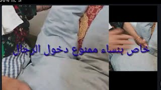 فيديو خاص طريقة رفع رحم بمفردك دون أحد مباشرة مع مي زهرة/ إنزال دورة شهرية ولو انقطعت من مدة