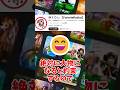 あなたはRobloxYoutuber界の奇跡を信じる？