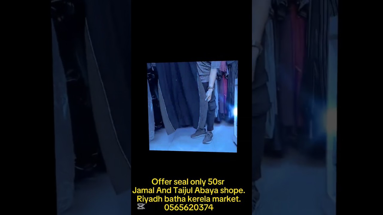 Abaya shope Riyadh | Abaya gallery | Notun dijainer borka | New model Abaya | New collection Abaya