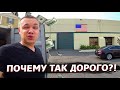 Склад за $18 600/мес для мувинга в США / Коммерческая недвижимость в Калифорнии