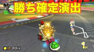 誰か俺に敗北を教えてくれ...【マリオカート】
