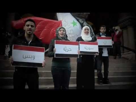 انت الحرة