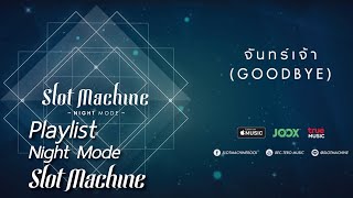Slot Machine - Night Mode [Long Play]