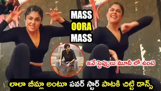 Faria Abdullah M Dance For Bheemla Nayak Song Icrazy Media
