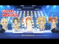 【デレステMV】My Soul, Your Beats!(GAME ver.) [緒方智絵里2D] keyコラボ曲