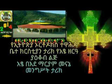 ቪዲዮ: ጆሴ ሪዛል ለሀገሩ ምን አደረገ?