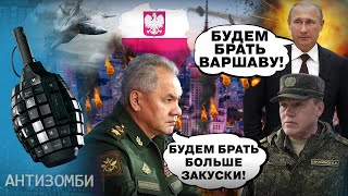 Тепер йому КАЮК? АНТИЗОМБІ 2023 - 26 повний випуск українською