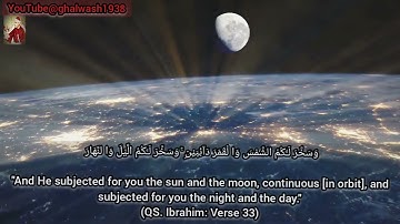 وَسَخَّرَ لَكُمُ الشَّمْسَ وَالْقَمَرَ دَائِبَيْنِ ..الشيخ راغب مصطفي غلوش سورة إبراهيم(33)subtitles