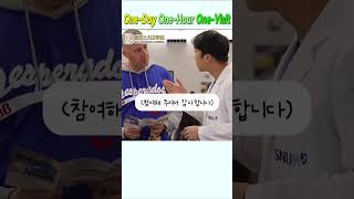 분당 원데이 임플란트치과 밸런스에서! #shorts