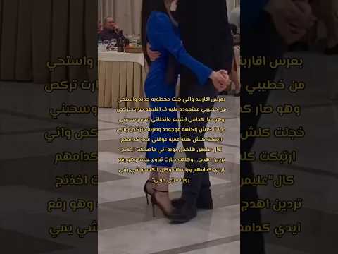 مواقف بنات اكسبلور ايقنت شلتنا لايك اعتني  تيك توك ترند اشتركو