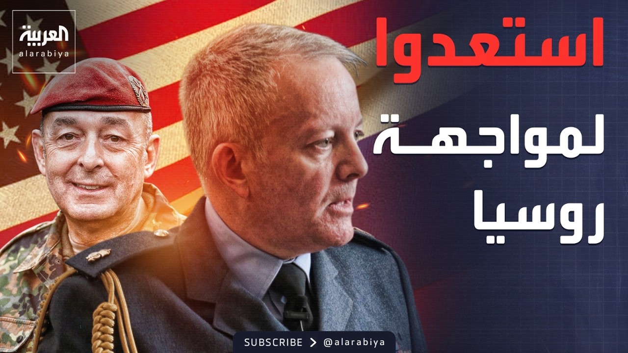 ����� ������ | ��� ����� ������.. ������ ���� ����� ��������� ������� ������
 - نشر قبل 14 دقيقة