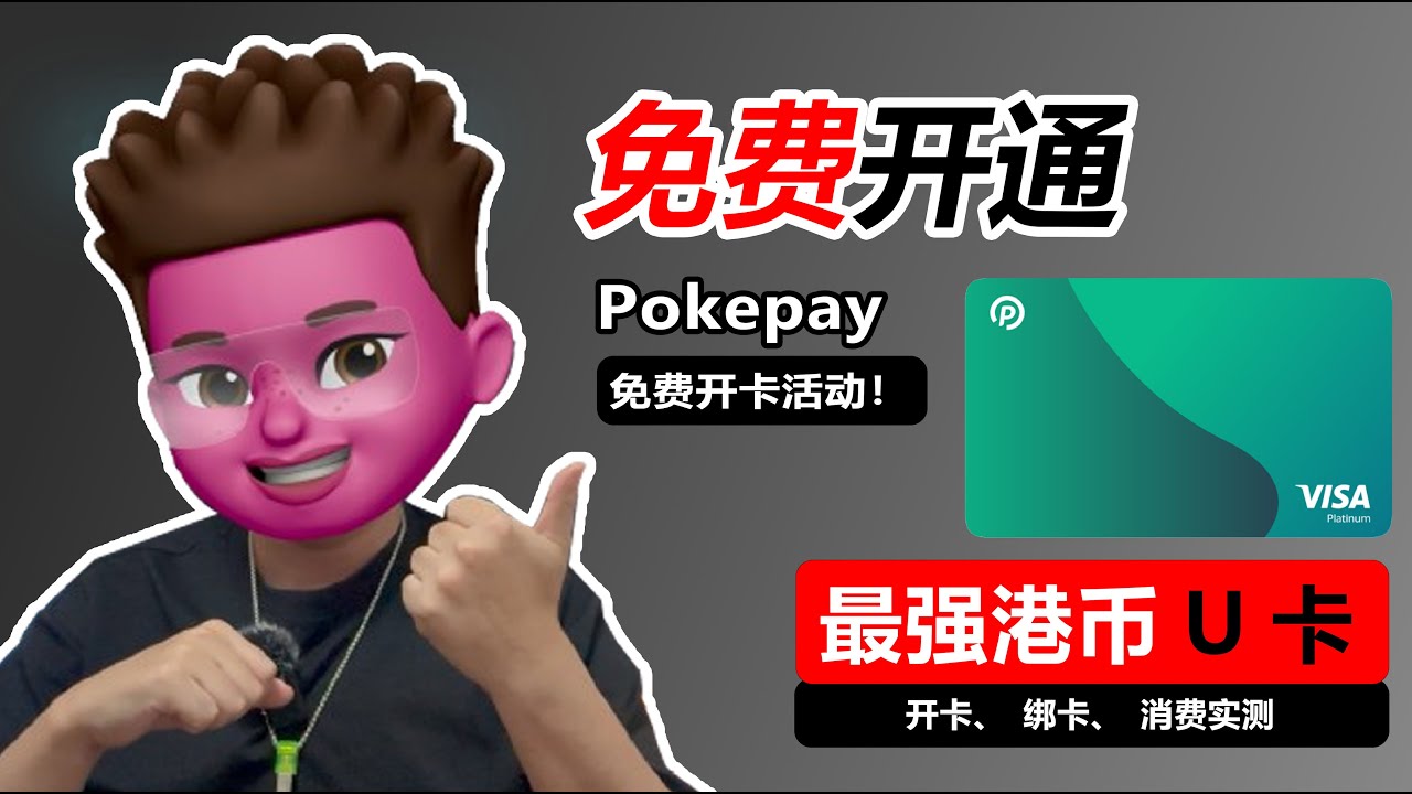 Gogo 虛擬 卡 年 費 (97) 사진